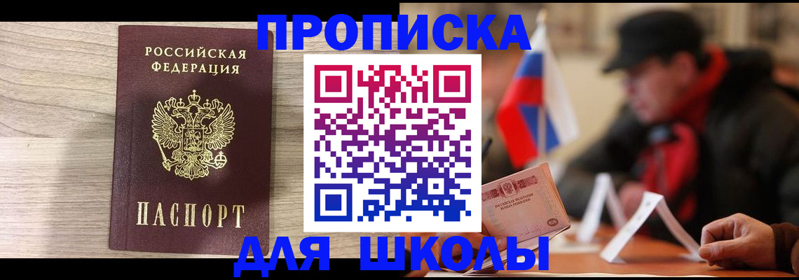 временная регистрация собственник в Ржеве