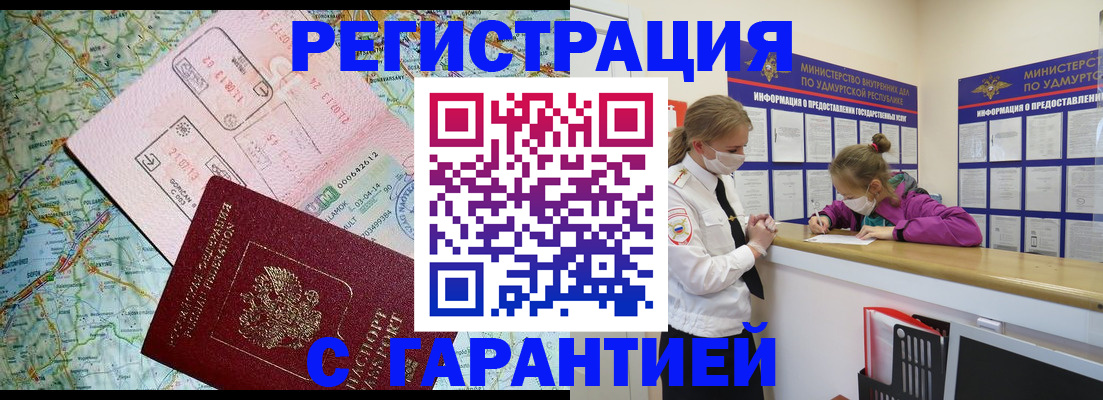 форма 3 в Ржеве