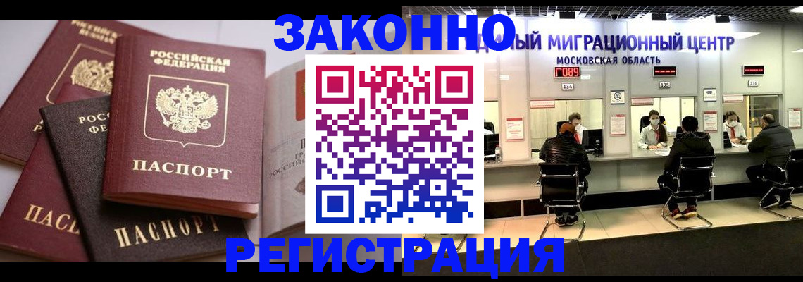 регистрация для школы в Ржеве